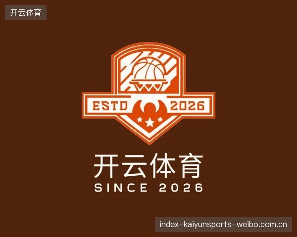 关于开云体育